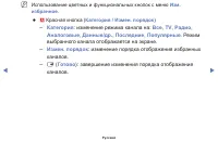 Страница 41