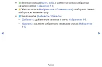 Страница 42