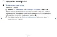 Страница 44