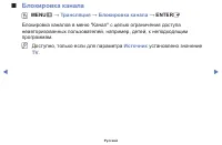 Страница 45