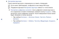 Страница 47