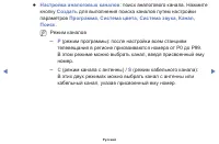 Страница 48