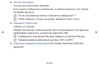Страница 49