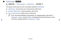 Страница 50