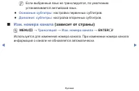 Страница 51