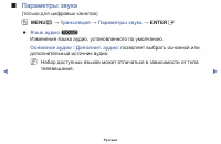 Страница 52