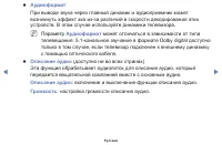 Страница 53