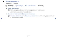 Страница 54