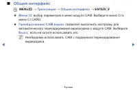 Страница 56