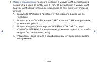 Страница 57