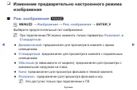 Страница 58