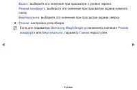 Страница 60