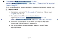 Страница 61