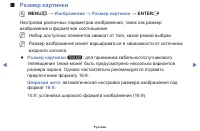 Страница 62