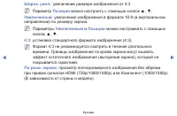 Страница 63