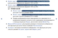 Страница 64