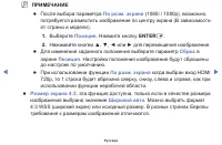 Страница 65