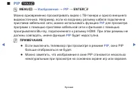 Страница 66