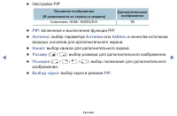 Страница 67