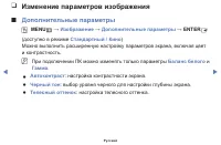 Страница 68