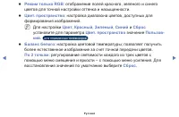 Страница 69