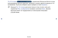 Страница 70
