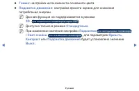 Страница 71