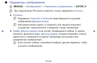 Страница 72
