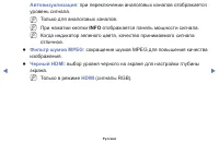 Страница 73