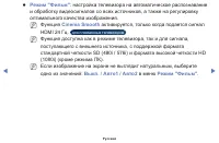 Страница 74