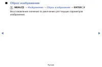 Страница 77