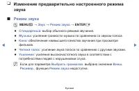 Страница 78