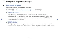 Страница 79