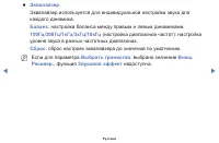 Страница 80