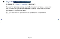 Страница 81
