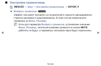 Страница 82