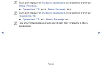 Страница 83