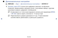 Страница 85