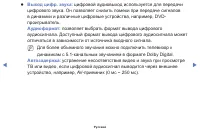 Страница 86