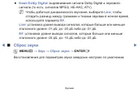 Страница 87