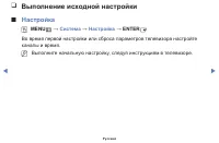 Страница 89