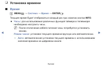 Страница 90