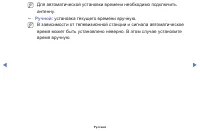 Страница 91