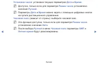 Страница 92