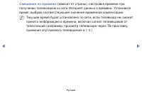 Страница 93