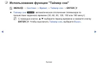 Страница 94