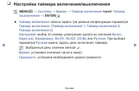 Страница 95