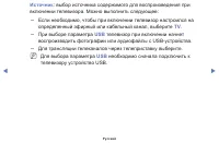 Страница 96