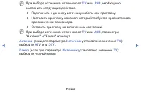Страница 97