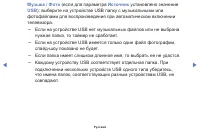 Страница 98